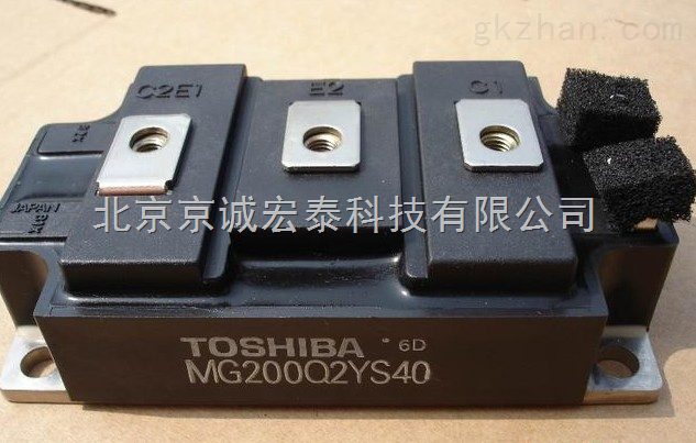 TOSHIBA东芝IGBT模块MG200Q2YS40